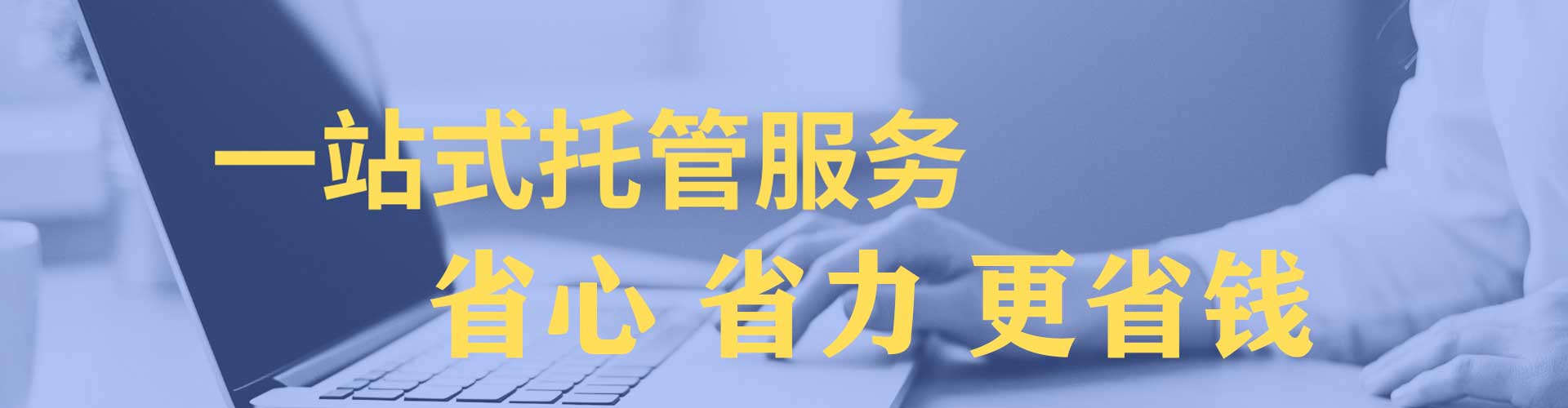 黔西sem投放