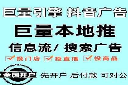 百度竞价托管运营助力企业实现盈利目标案例